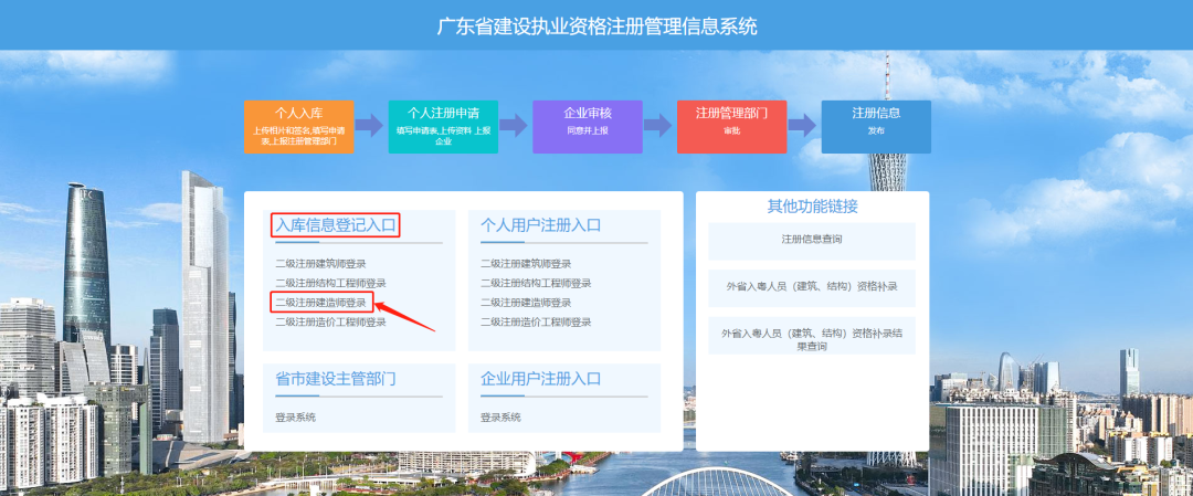 通知！广东省2023年二级建造师证书将于10月9日起可注册使用啦！