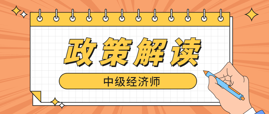 如何快速积分、落户上海?中级职称你一定要知道！