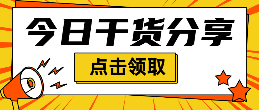备考中级经济师该怎么高效刷题？使用什么刷题软件？