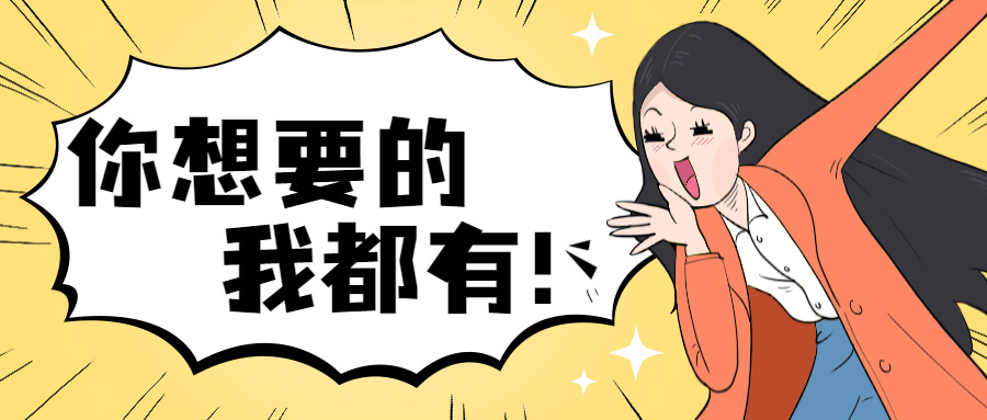 HR值得考的证书有哪些？哪个含金量最高?