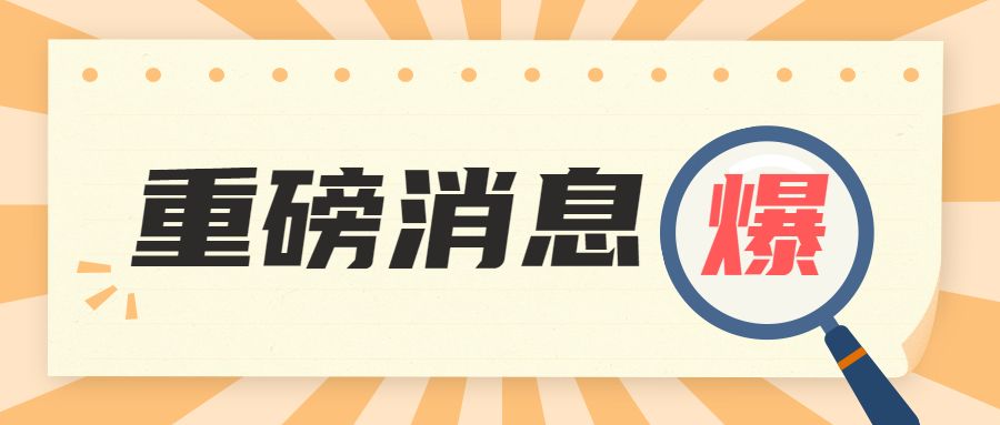 近几年中级经济师通过率如何？呈什么趋势？