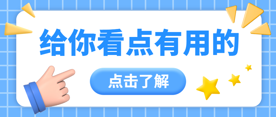 一级建造师成绩什么时候出来？可以申请复查吗？