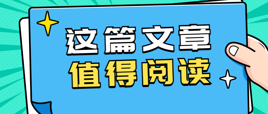 速看！一级建造师考试科目及各专业难度排名！