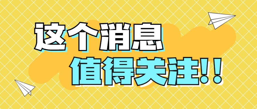 通知！河北2023年中级经济师准考证打印时间及打印流程！