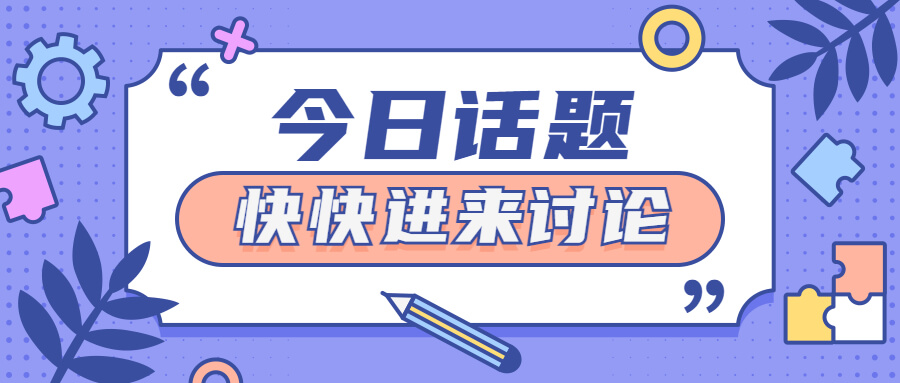 中级经济师考试难吗？小白容易通过吗？