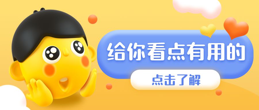 中级经济师考试案例题是单选还是多选