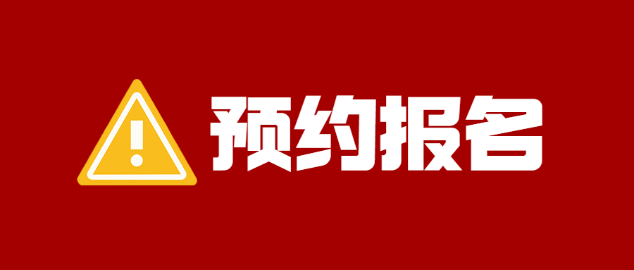 二级建造师是在每年的几月份考试