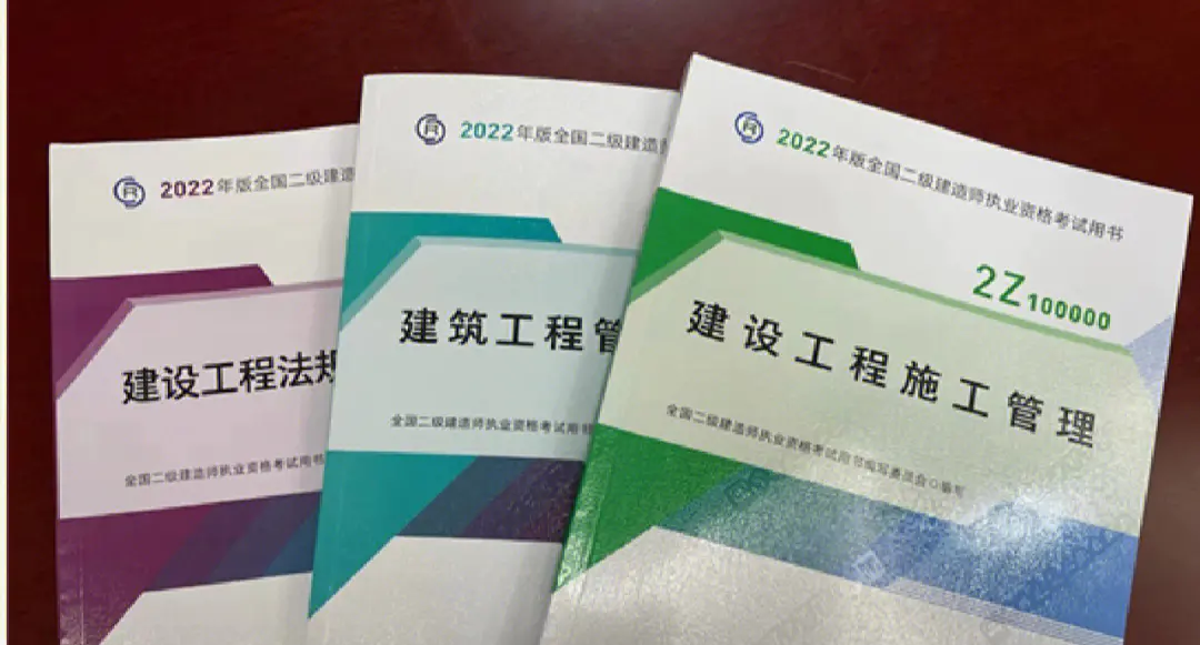 二级建造师考试科目有几门