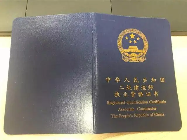 二建哪个专业含金量高